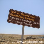 Poseidon's Sanctuary and Death Oracle road sign